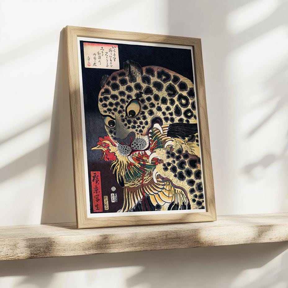 Japanese Tiger Poster by Utagawa Hirokage - (1860)