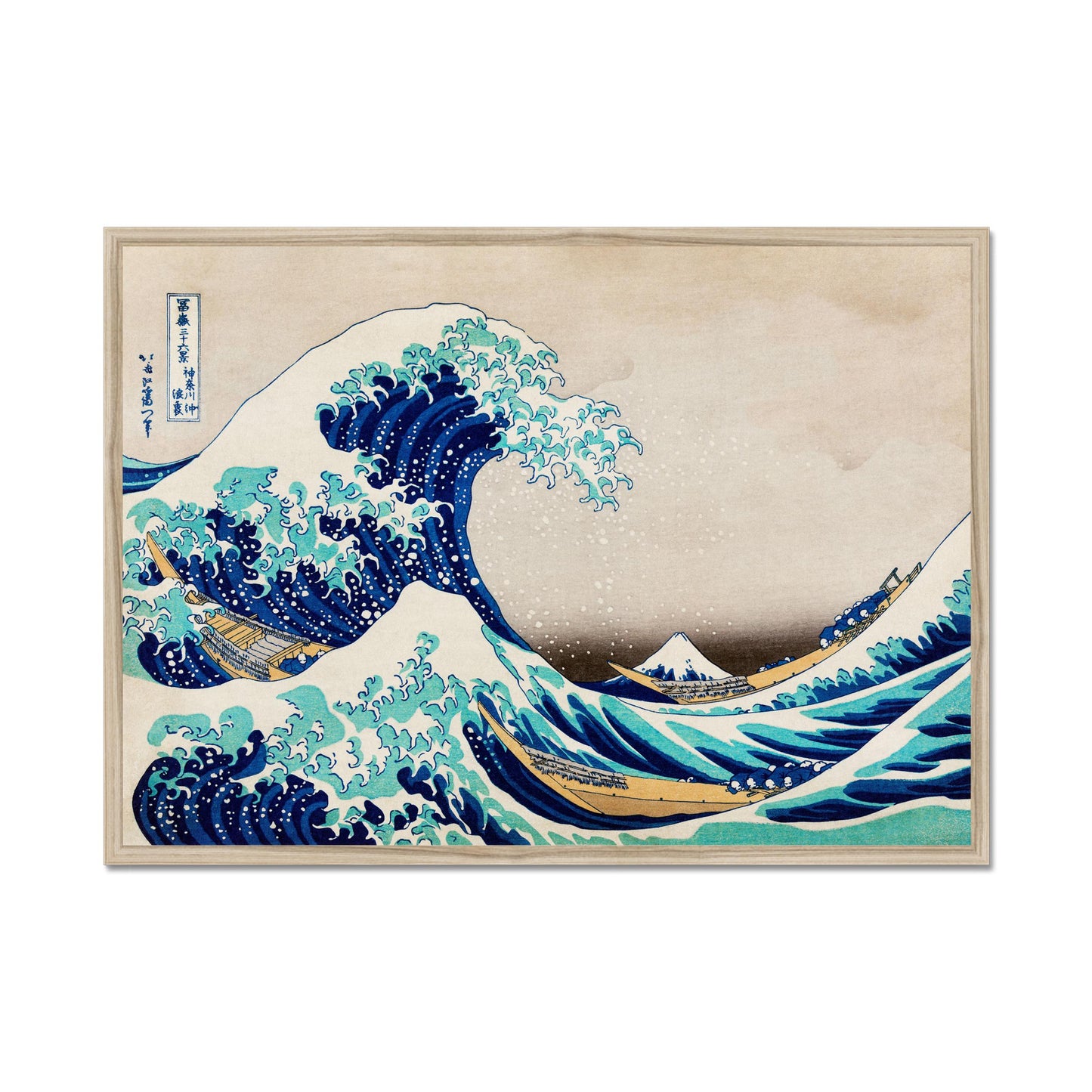 Die große Welle – Japanisches Kunstplakat von Hokusai